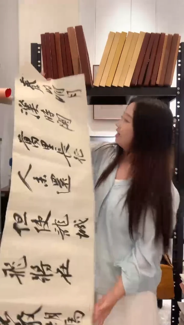 书法j王老师书法作品一件