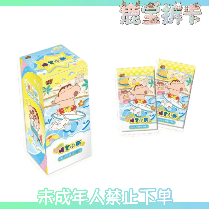 卡动丨正版授权蜡笔小新玩乐珍藏卡第二弹(代拆)