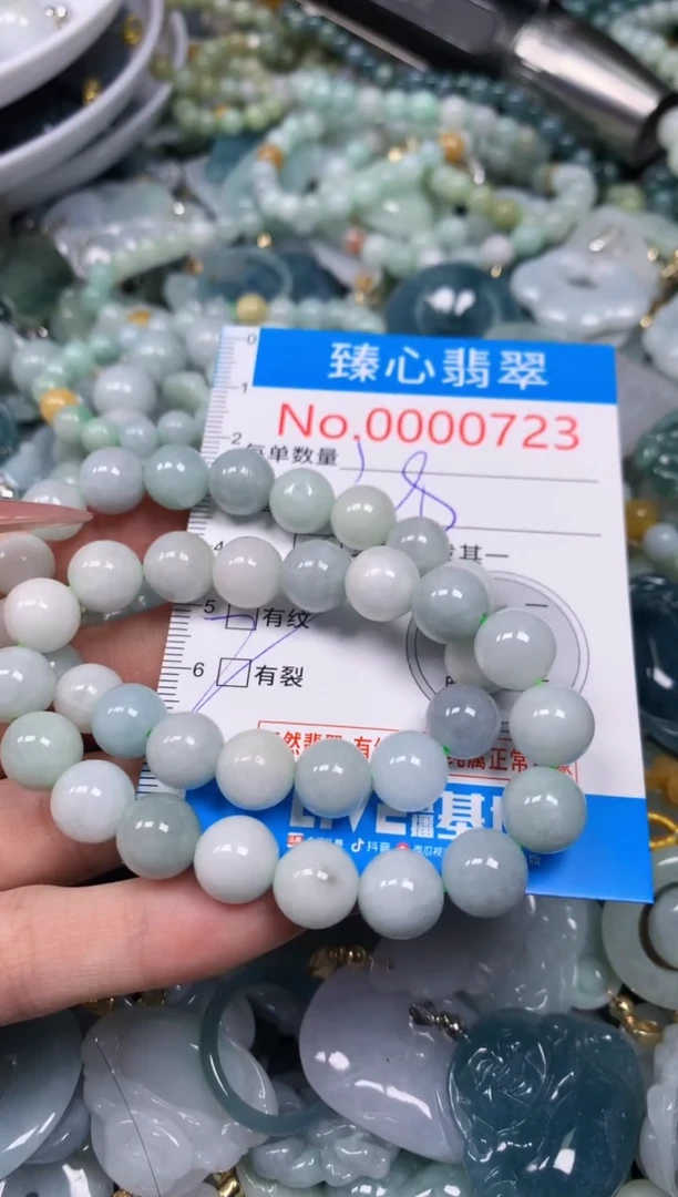 【闪购商品】翡翠颈饰未镶嵌含绳000723