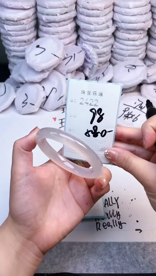手镯玛瑙/玉髓未镶嵌2422