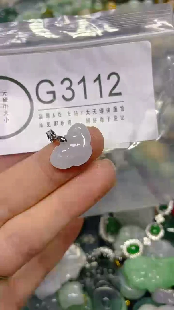 颈饰未镶嵌翡翠/ G /翡翠A货，一件也是批发价