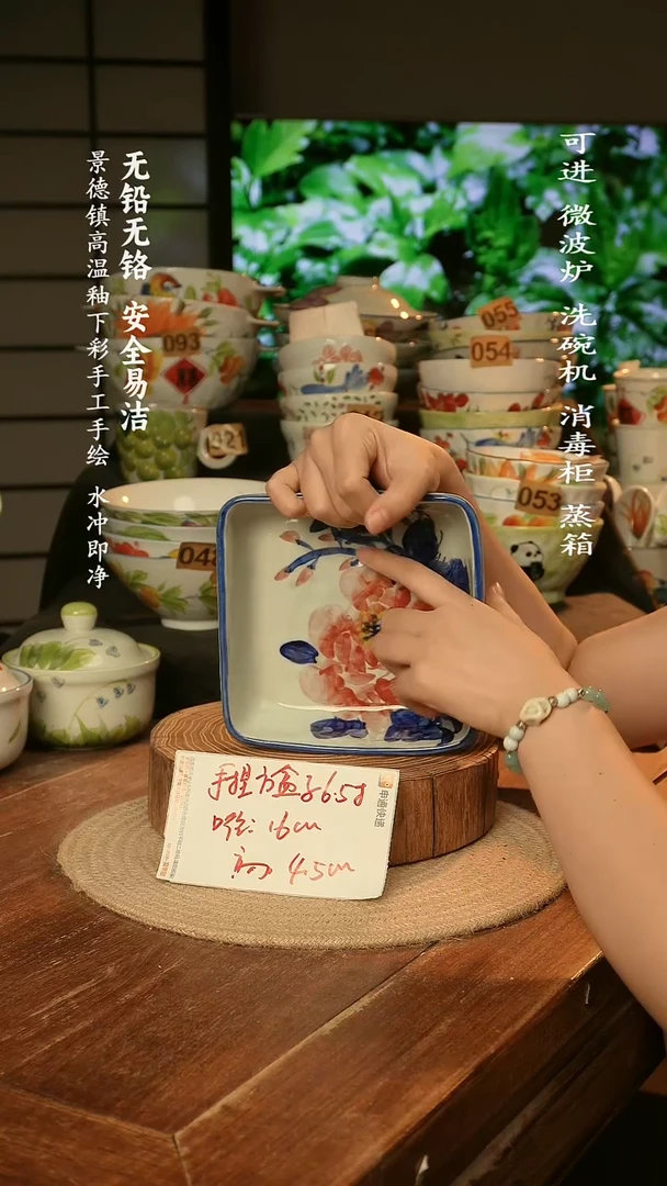 瓷景德镇高温瓷釉下彩手绘陶瓷