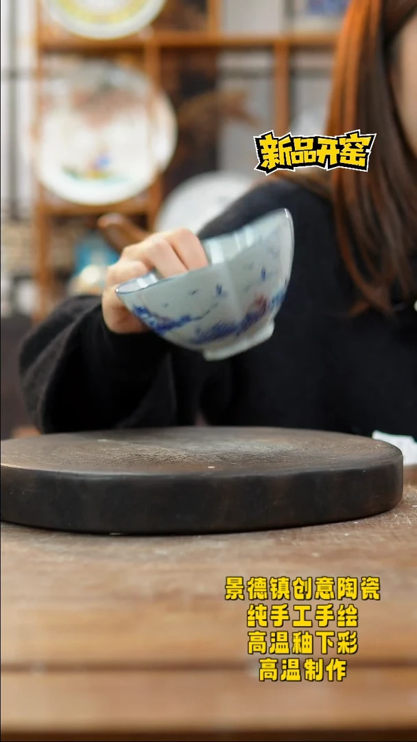 其他陶549景德镇瓷器