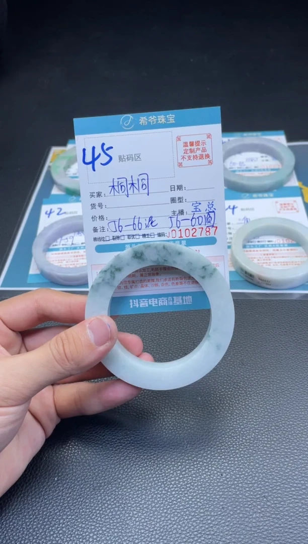 定制翡翠手镯未镶嵌56-60圆-66泥