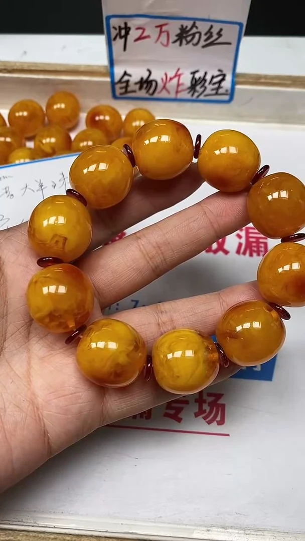 【闪购商品】蜜蜡裸石未镶嵌M7 蜜蜡 枣珠19*20mm3个15元