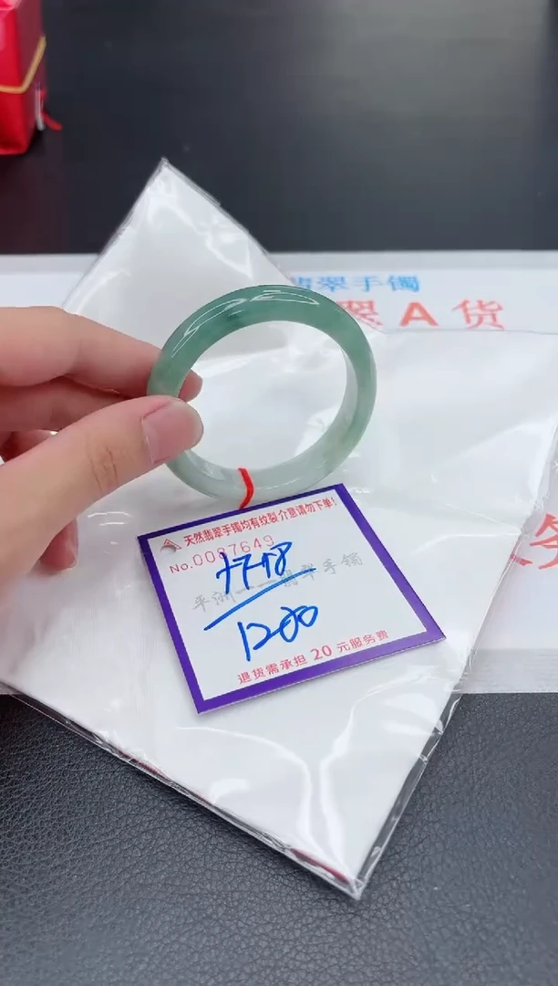 翡翠手镯未镶嵌11111111111