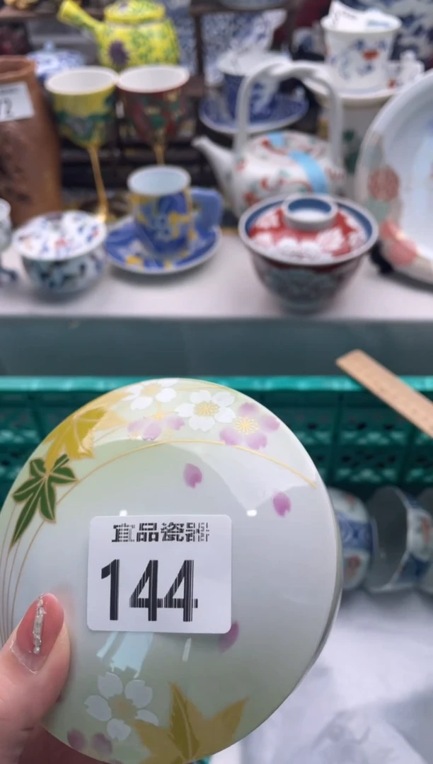 【闪购商品】瓷片宜品陶瓷感谢支持