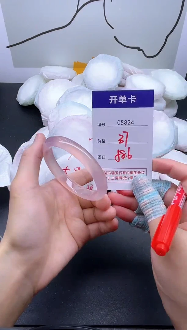 手镯玛瑙/玉髓未镶嵌5824
