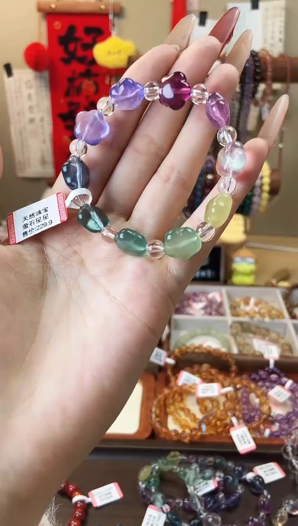 【闪购商品】萤石手串未镶嵌萤石星星