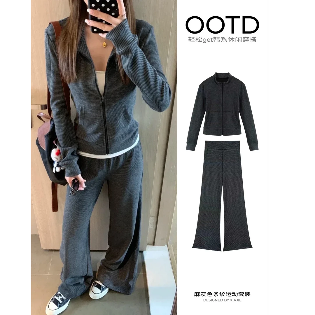 加绒款/休闲慵懒运动套装女条纹立领卫衣高级感穿搭两件套