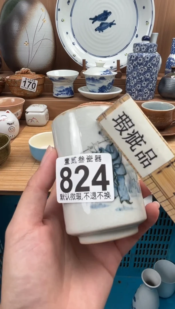 星**比瓷器瓷器瓷器瓷器
