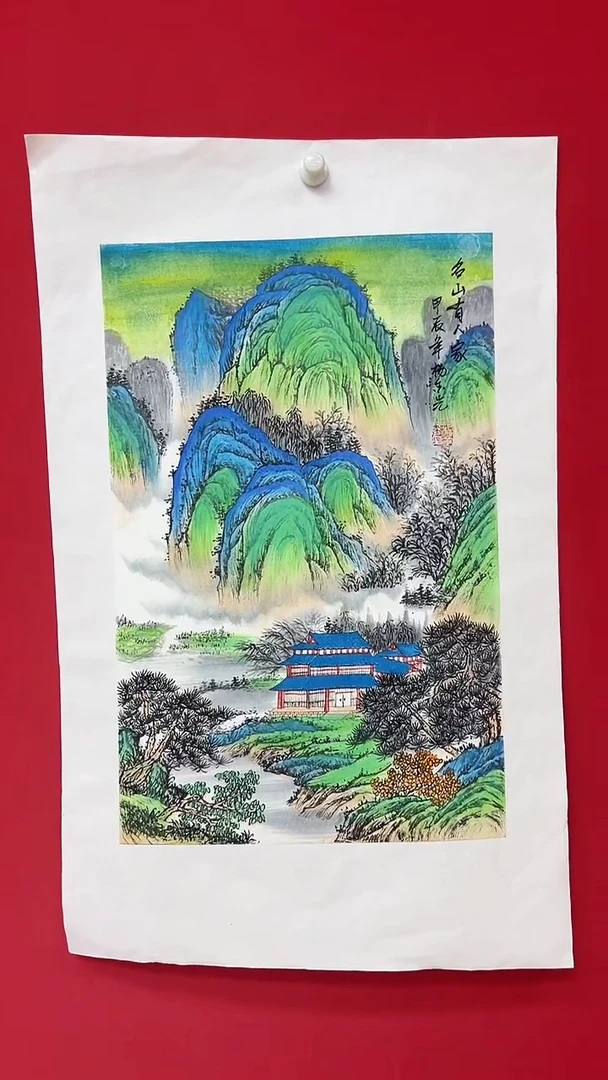 国画杨金光/山水/宣纸/国画