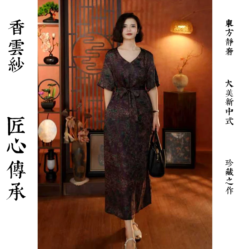 【薄雾紫藤】夏季复古时尚双面穿香云纱连衣裙V领长裙25764