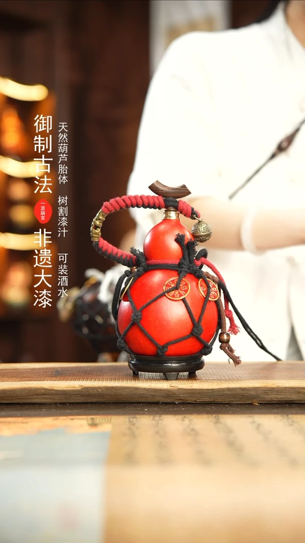 73号500ml左右非遗大漆酒葫芦