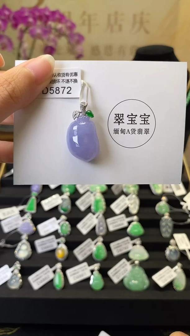 颈饰18K金镶嵌翡翠D5872 福瓜 含运营费