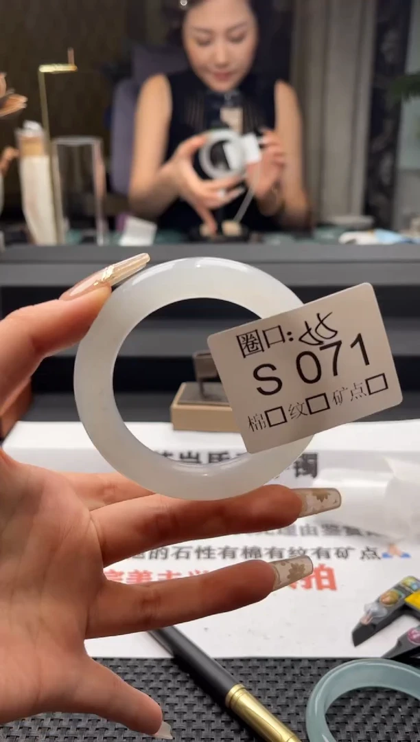 T****o闪购链接一物一拍以截图为准S070五级
