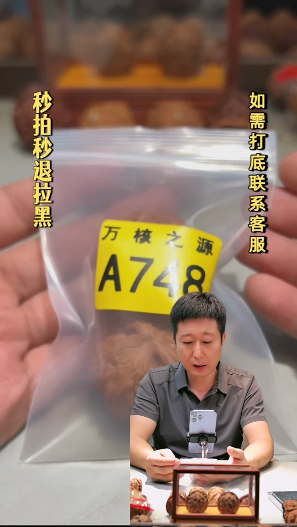 吊坠文玩核桃香***炫A748磨盘42.5