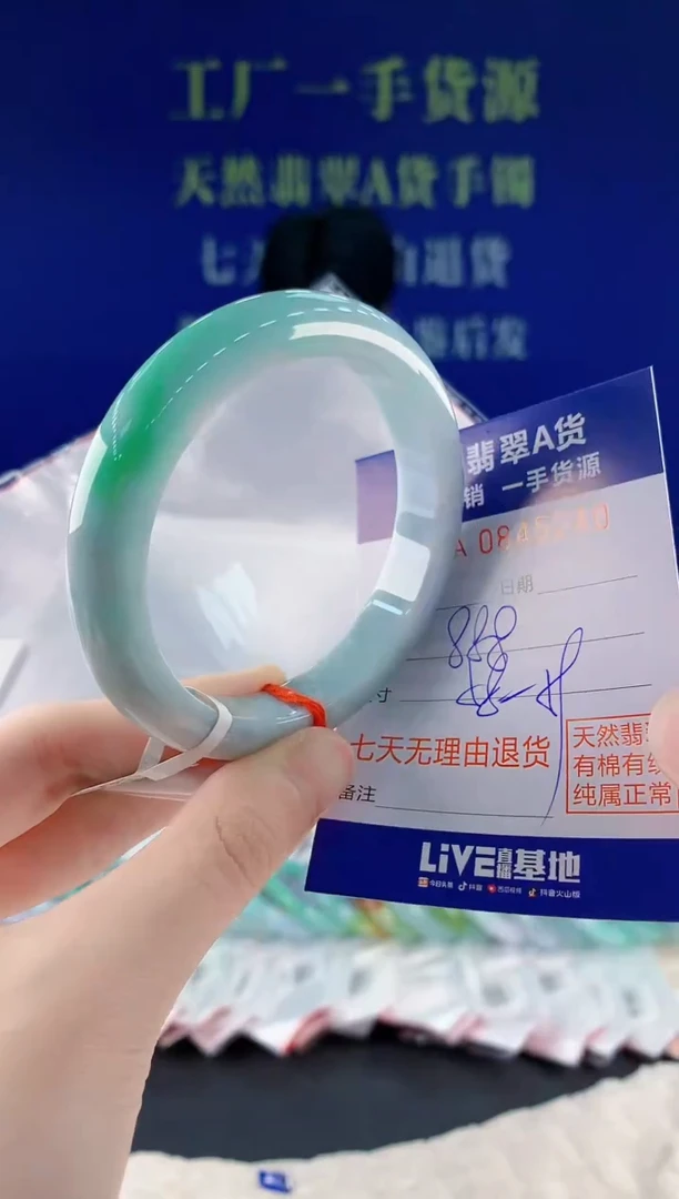 未镶嵌手镯翡翠40天然翡翠A货