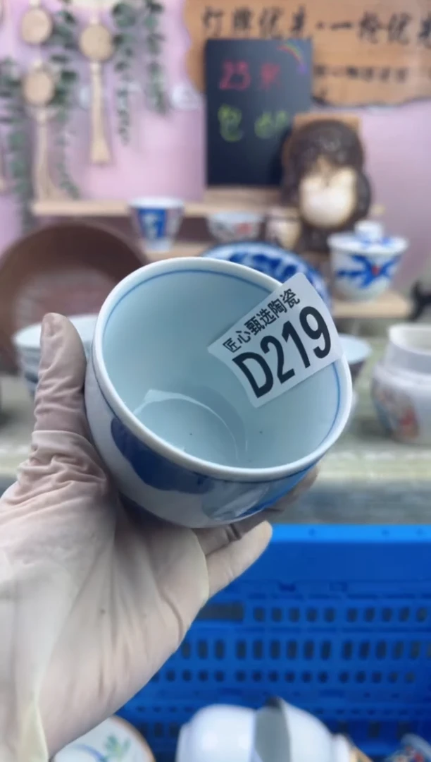 瓷片用****3         D219