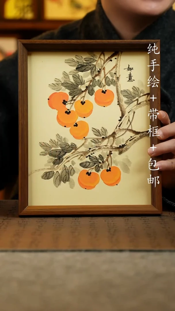 国画纯手绘原创国风国画：画芯+画框