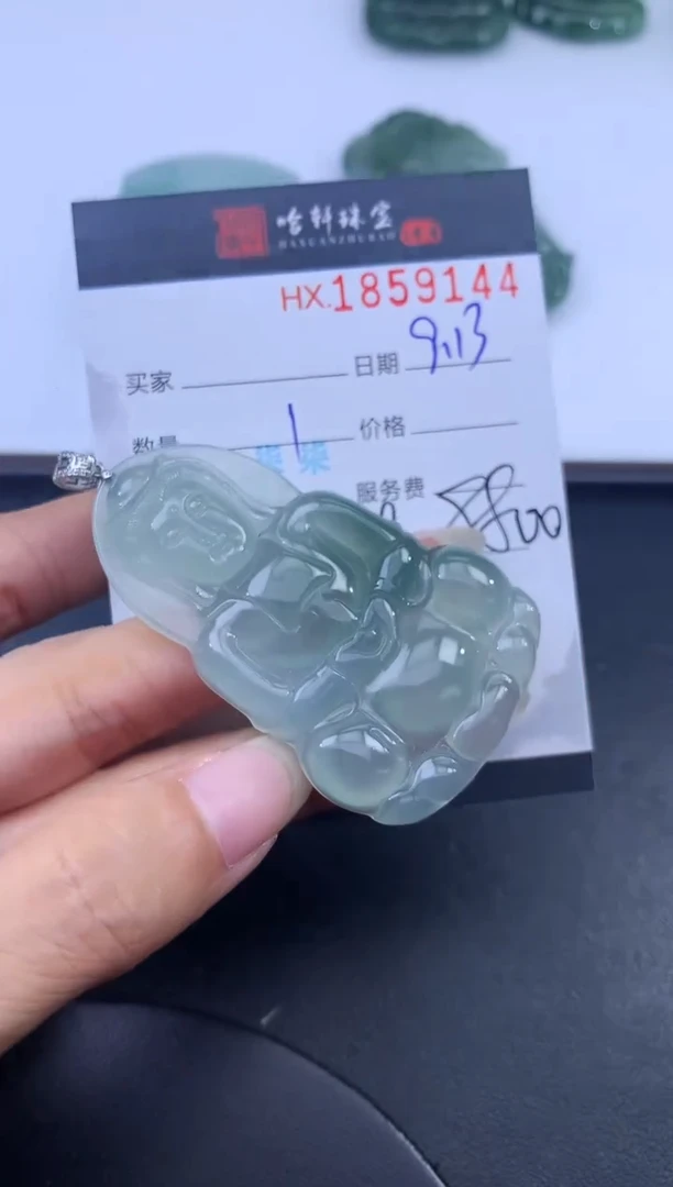 未镶嵌挂件翡翠哈轩 挂件1