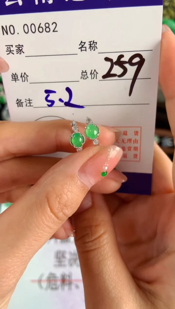 【闪购商品】翡翠耳饰银S925镶嵌翡翠