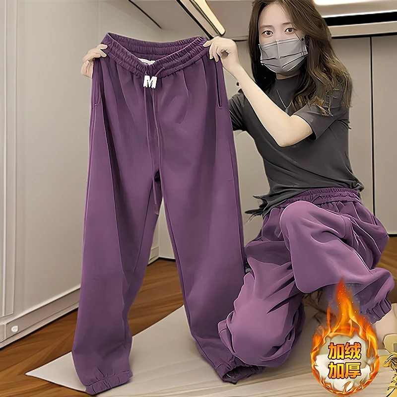 韩版小个子紫色加绒加厚阔腿裤女装2025秋季新款洋气高档运动裤子