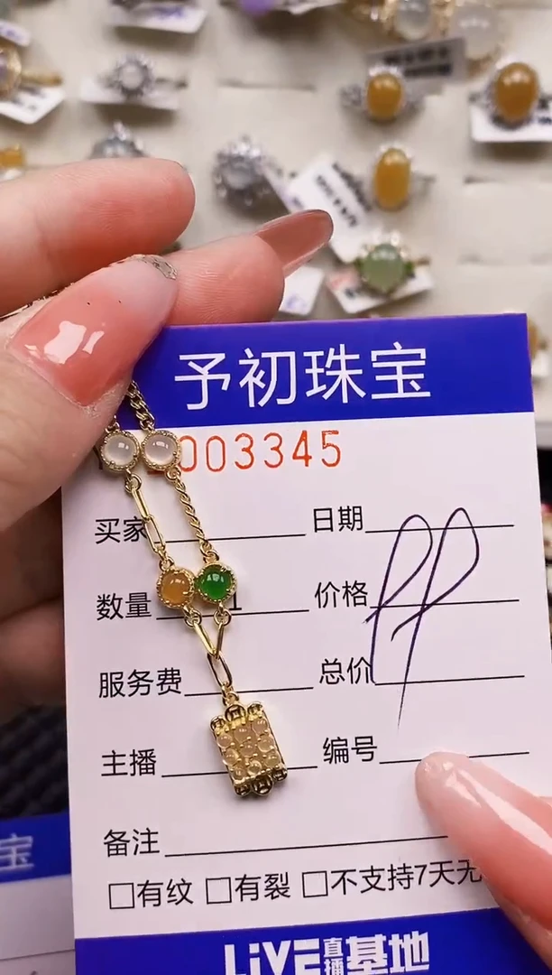 翡翠戒指银S925镶嵌葡**z3345