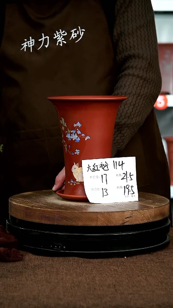 【闪购商品】紫砂花盆114+z神力紫砂花盆