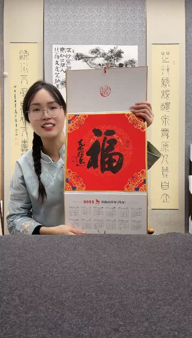 书法叶照忠 院长