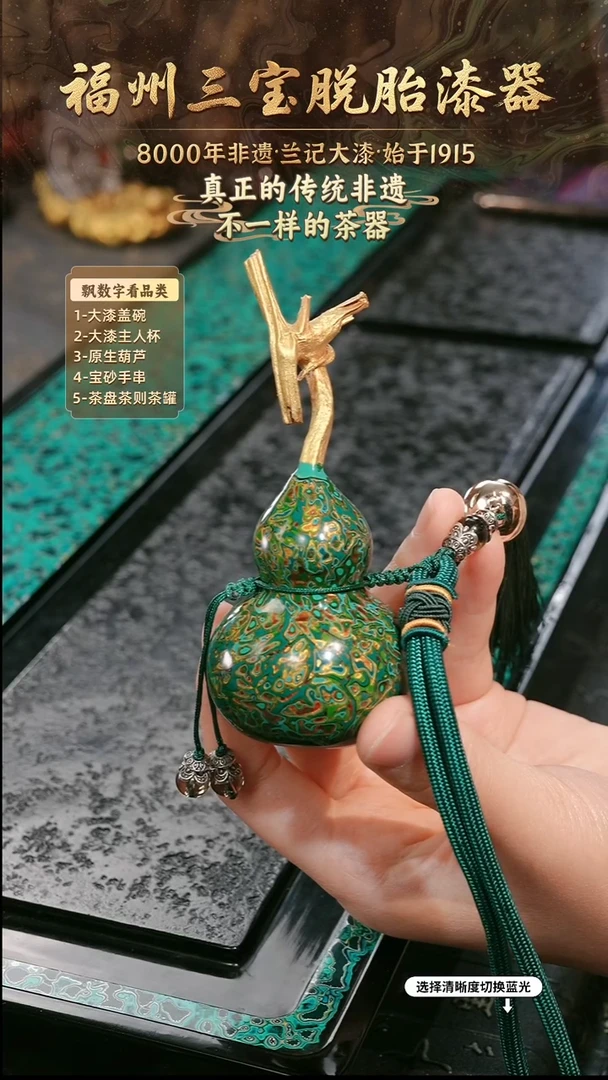 兰记手工漆器-一物一拍 以商品图片为主