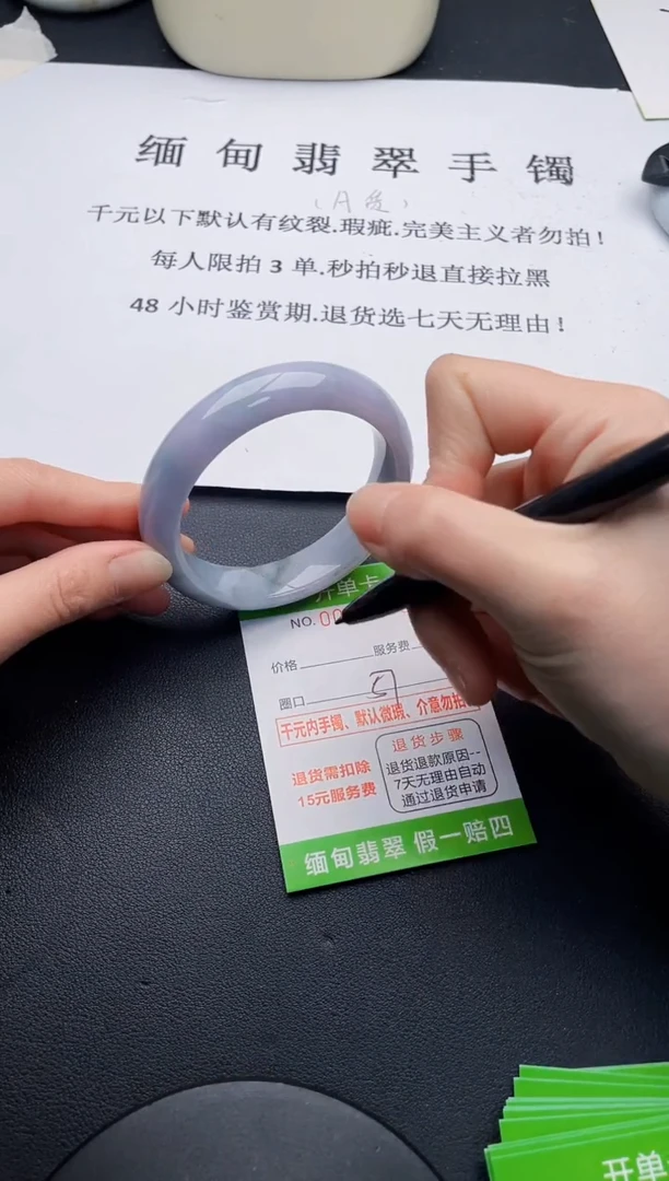 【闪购商品】翡翠手镯未镶嵌06天然A货翡翠