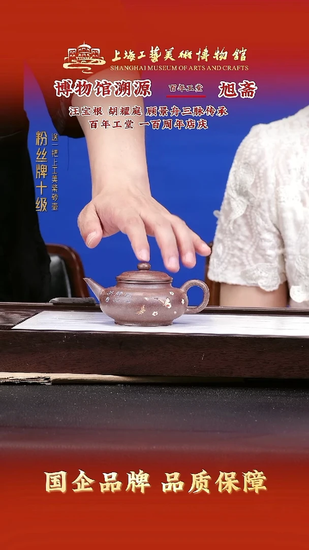 茶壶紫砂紫砂茶壶57