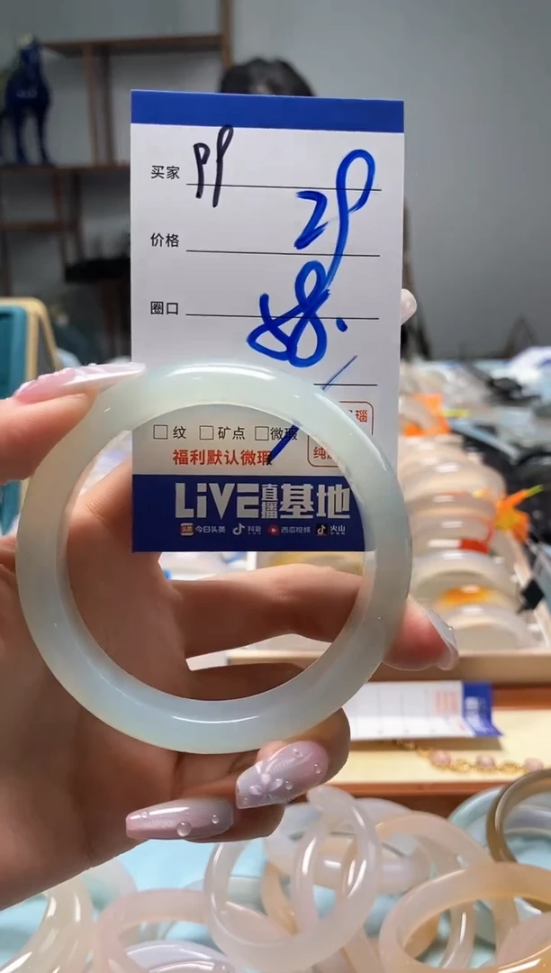 【闪购商品】玛瑙/玉髓手镯未镶嵌99
