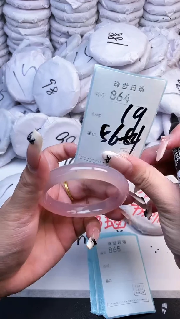 手镯玛瑙/玉髓未镶嵌864