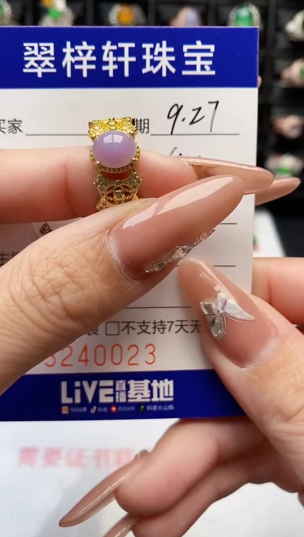 银S925镶嵌戒指翡翠0023