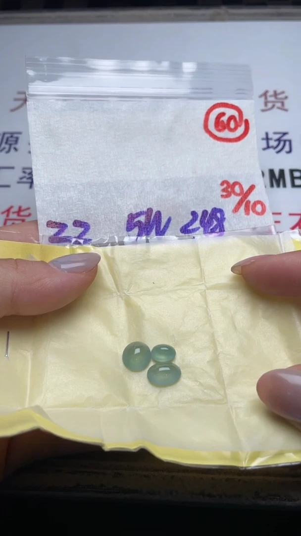 未镶嵌定制翡翠缅甸天然翡翠A货60