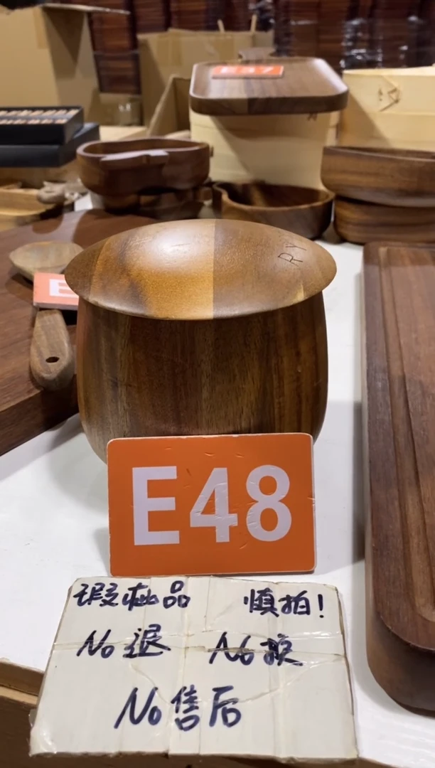 木闪购2025/9/16 E48瑕疵品