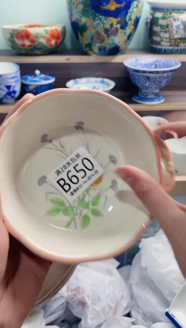 【闪购商品】B650***********