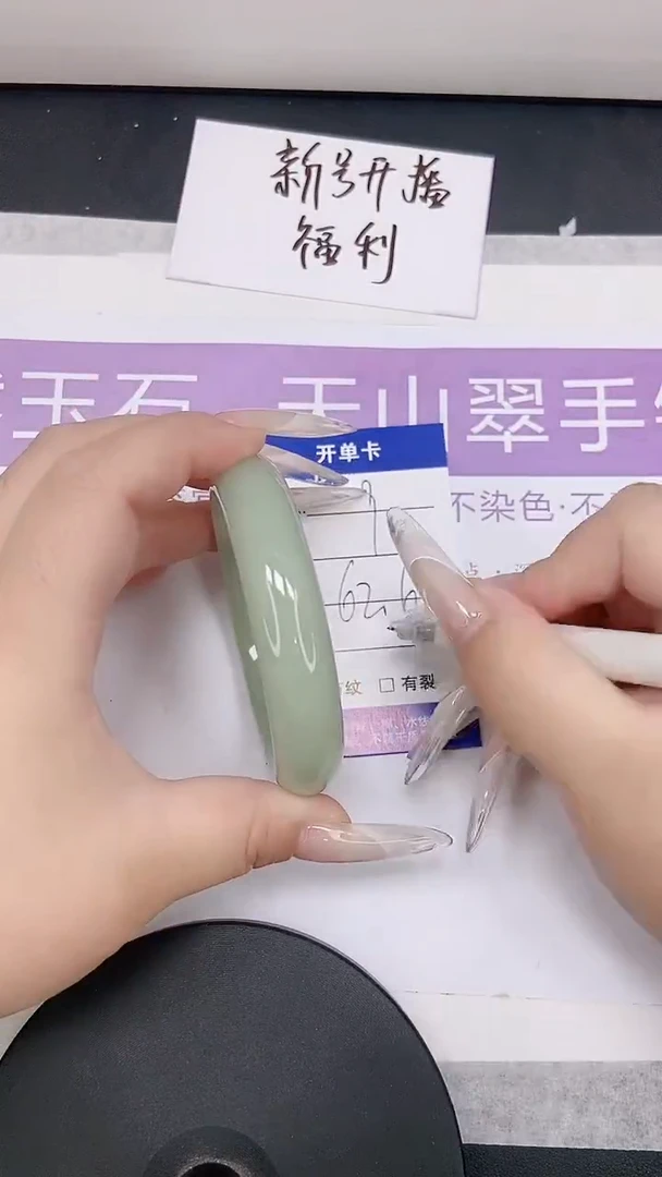 未镶嵌手镯石英质玉多样性发货-9-62/3