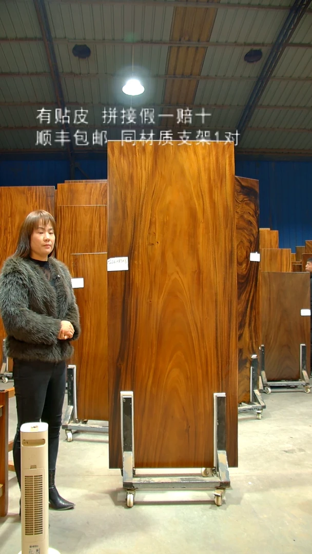 木/南美胡桃木/202*83*6带脚