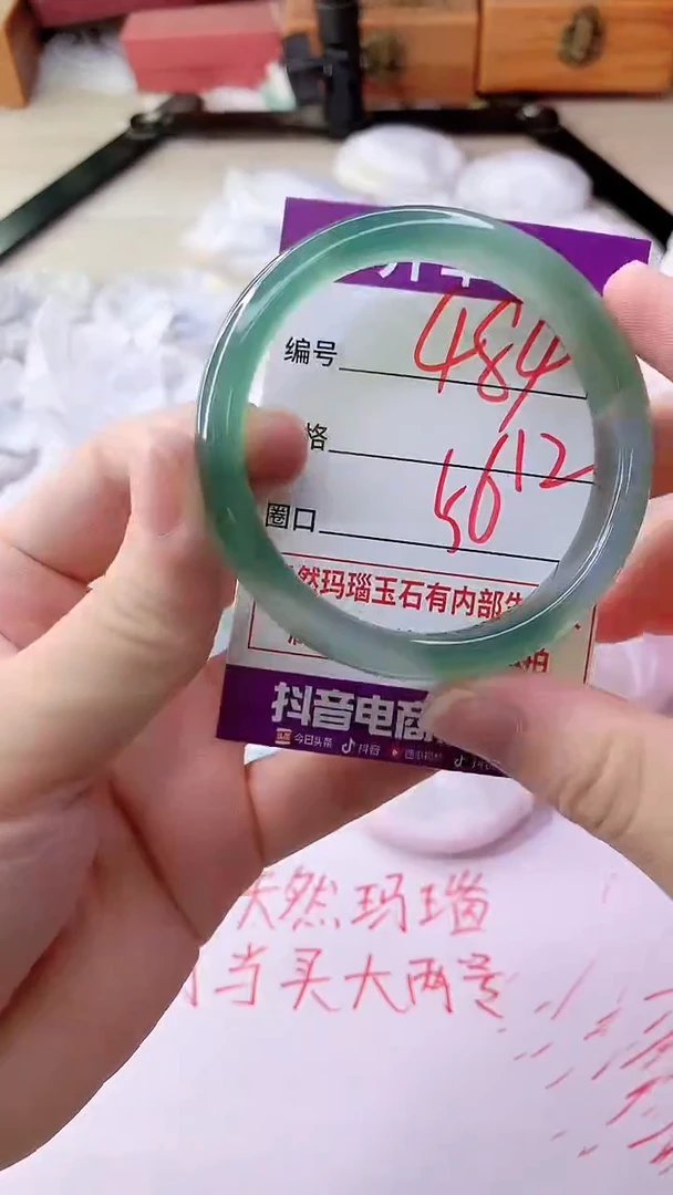 手镯玛瑙/玉髓未镶嵌484