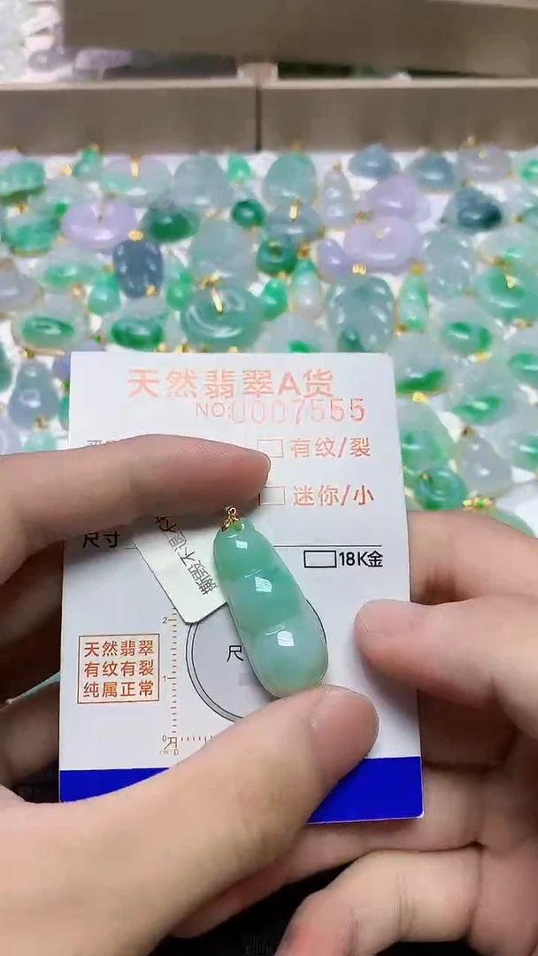 翡翠18K金镶嵌颈饰6456464646