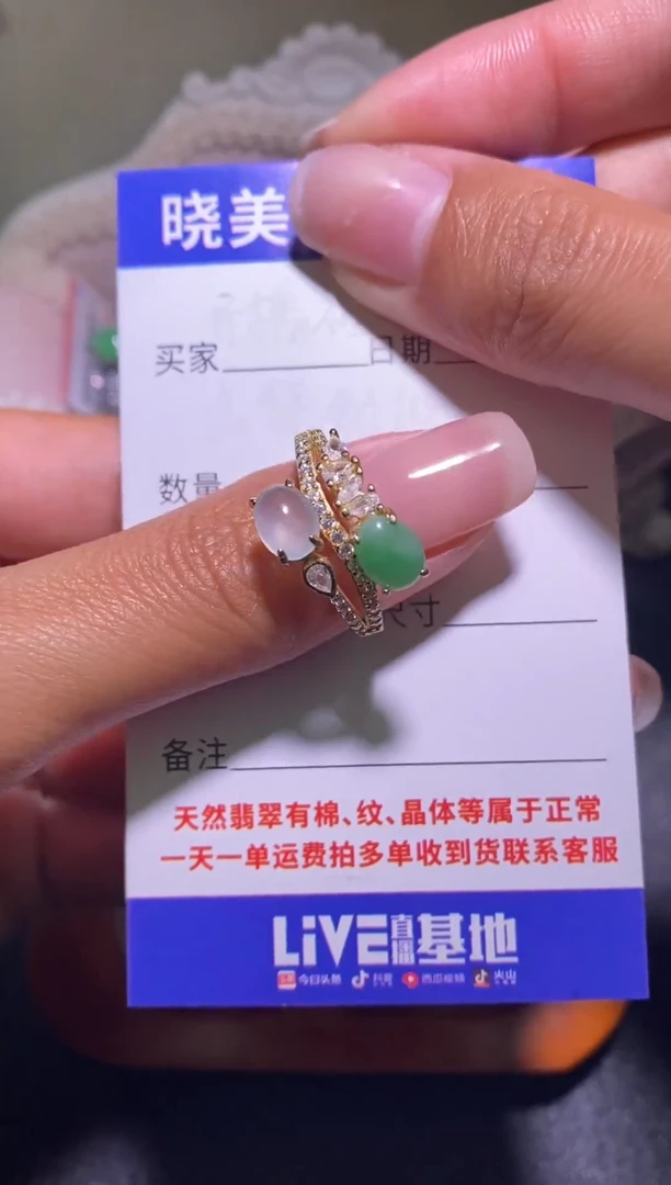 银S925镶嵌戒指翡翠025