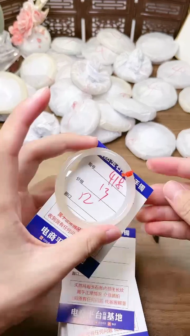 手镯玛瑙/玉髓未镶嵌418