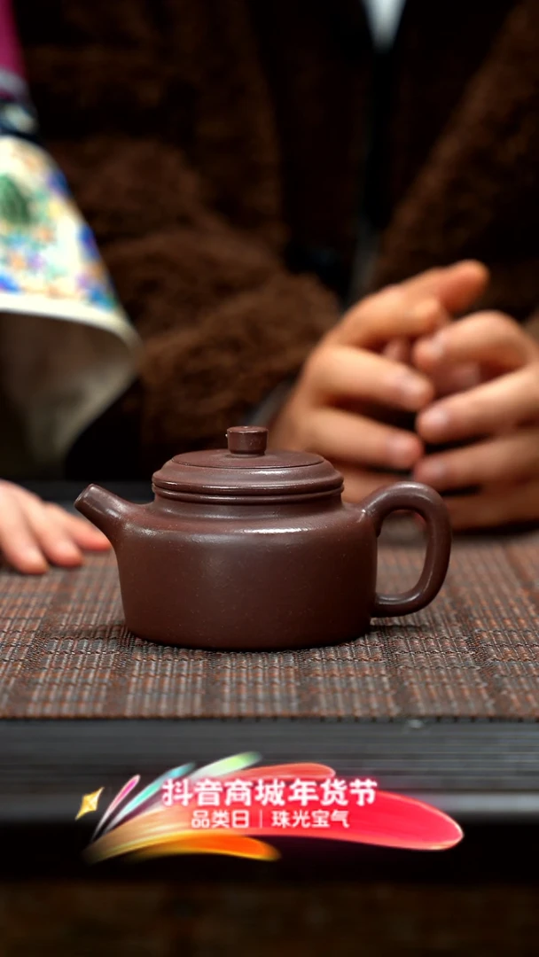 【闪购商品】紫砂茶壶德钟紫砂