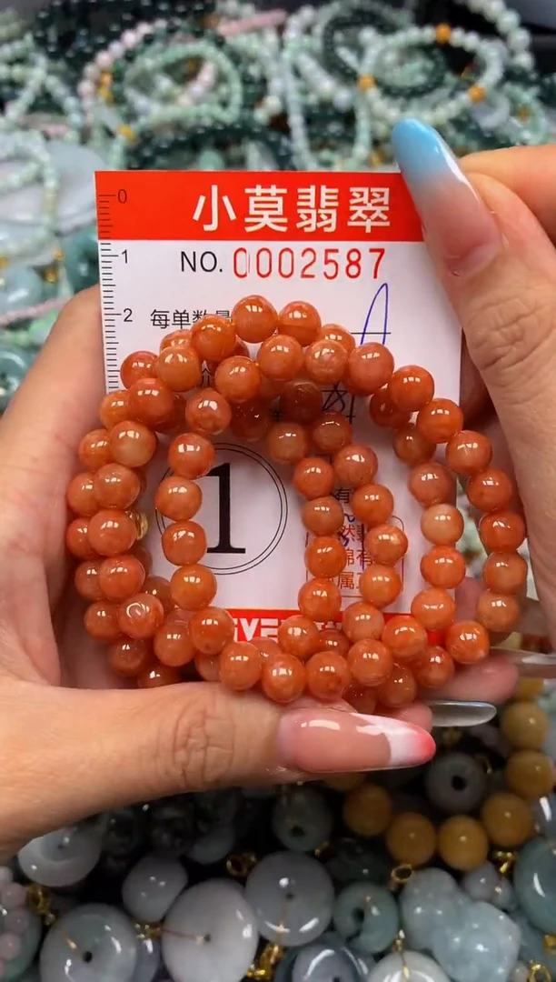 翡翠未镶嵌颈饰闪购002587