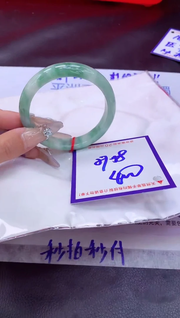 未镶嵌手镯翡翠11111111
