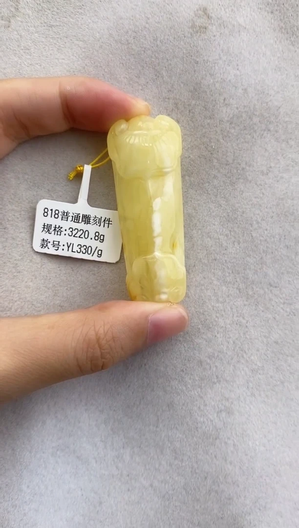 裸石琥珀未镶嵌10928017-吊坠