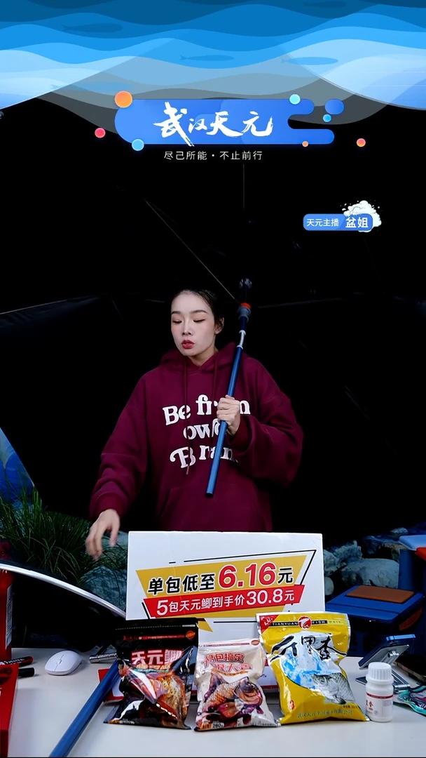 Q****Y【闪购】天元休闲伞PRO蓝色2.2米